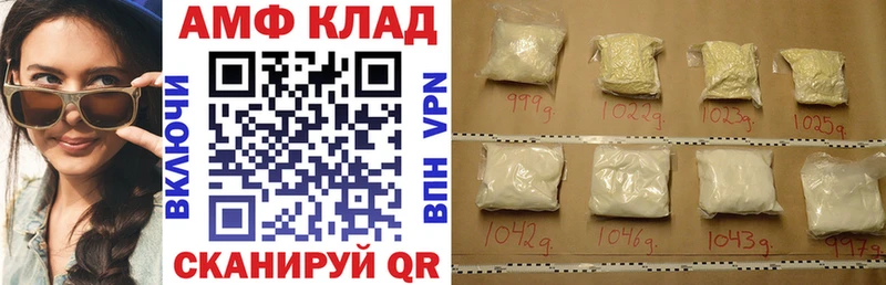 АМФ Premium  Амурск 