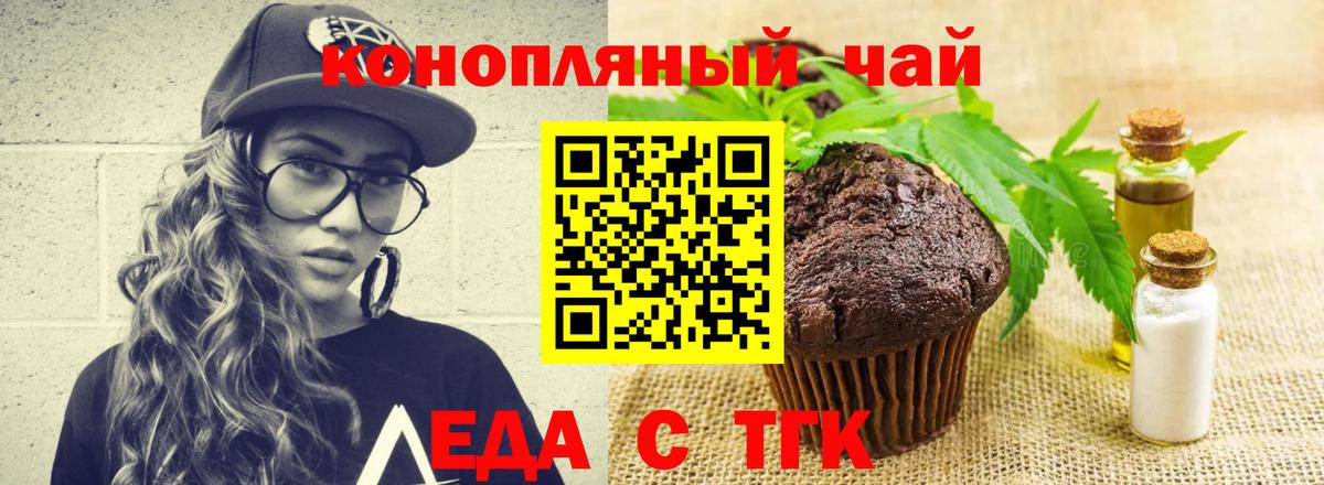 Амурск  Canna-Cookies марихуана  Вход с VPN 