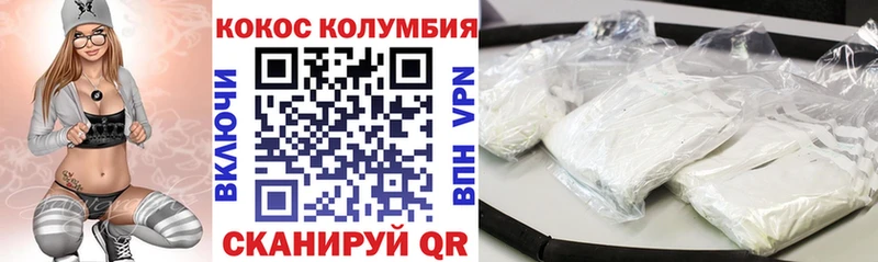 как найти закладки  Амурск  КОКАИН Перу 