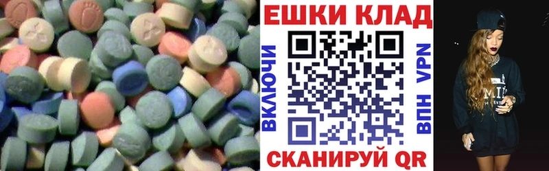 Экстази mix Амурск