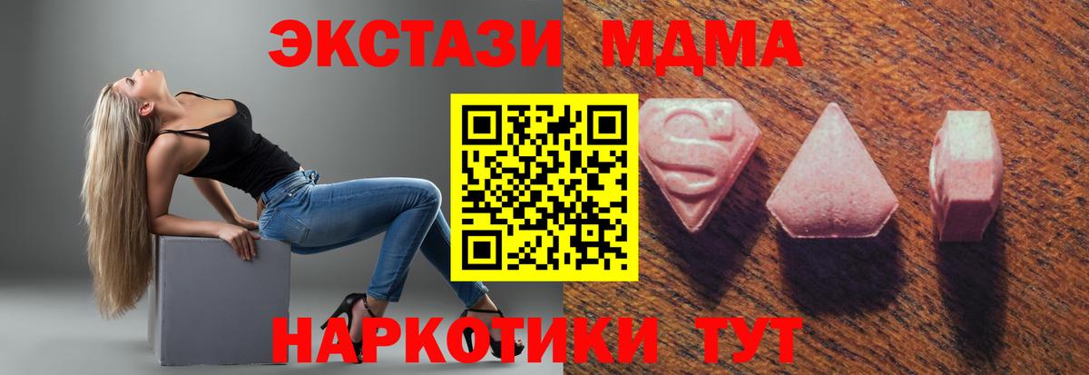 Экстази  Амурск  Ecstasy Philipp Plein  кракен вход  Экстази ешки 