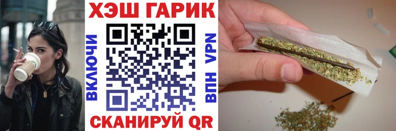 ГАШИШ Cannabis Амурск