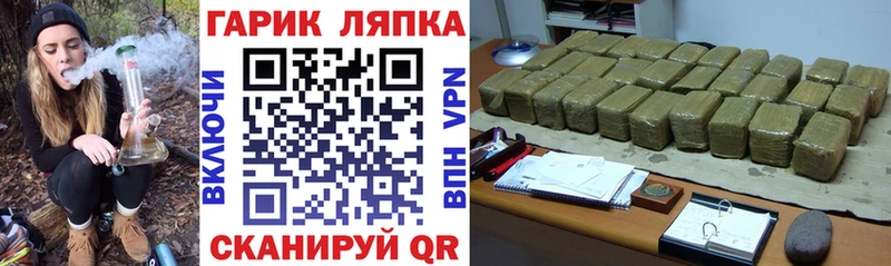 Гашиш индика сатива  Амурск 