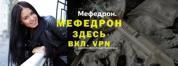 твердый Армянск