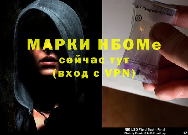 героин Аркадак