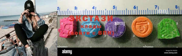 твердый Армянск
