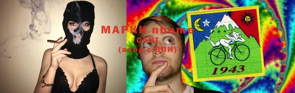 метадон Балахна