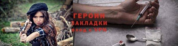 героин Аркадак