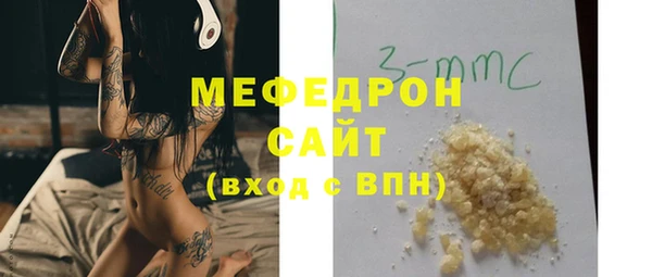 твердый Армянск