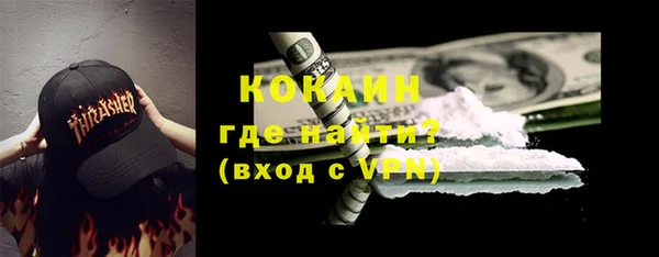 метадон Балахна