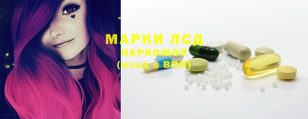 твердый Армянск