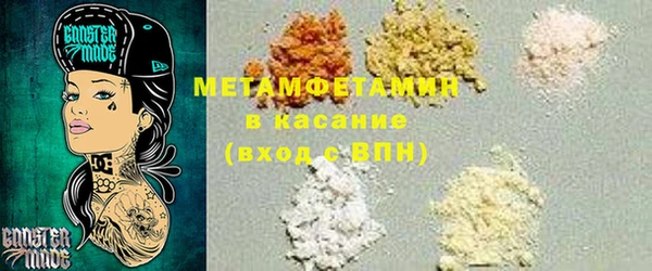 твердый Армянск