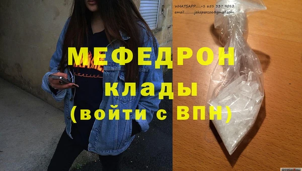 СК Балабаново