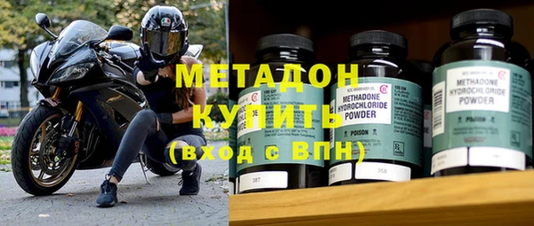 метадон Балахна