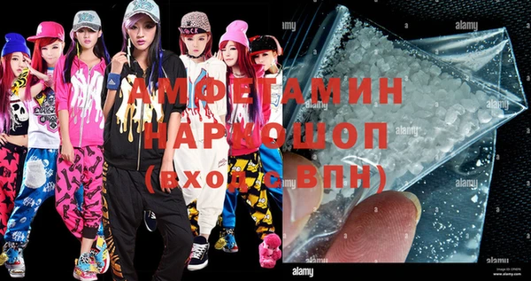 твердый Армянск