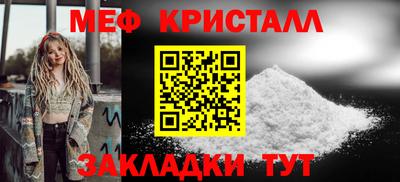 винт Азнакаево