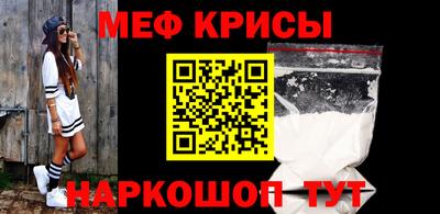 эйфоретик Абинск