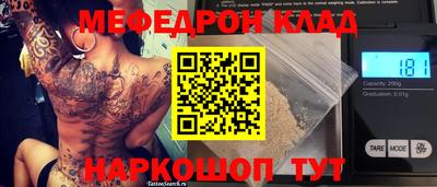 винт Азнакаево