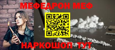 амфетамин Абакан