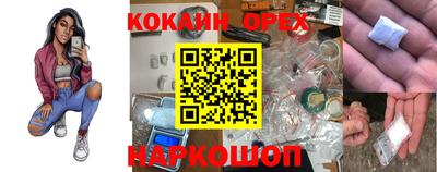 винт Азнакаево