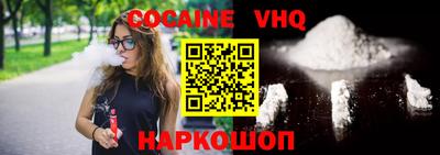 мескалин Абинск