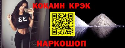 амфетамин Абакан