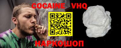 мескалин Абинск