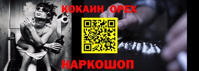 мескалин Абинск