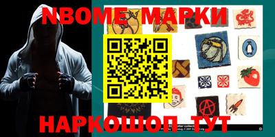 винт Азнакаево