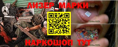 эйфоретик Абинск