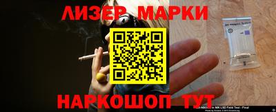 эйфоретик Абинск