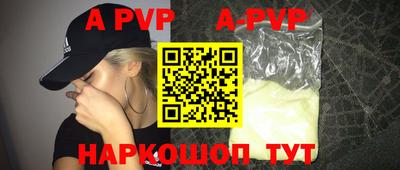 амфетамин Абакан