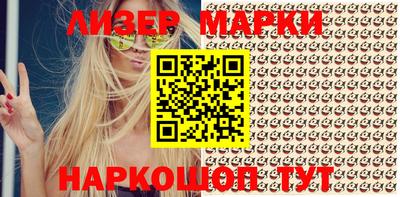 эйфоретик Абинск