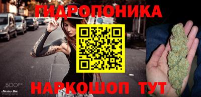 винт Азнакаево