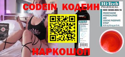 амфетамин Абакан