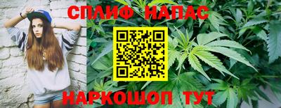 винт Азнакаево