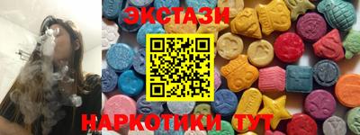 эйфоретик Абинск