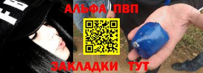 эйфоретик Абинск