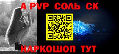 амфетамин Абакан