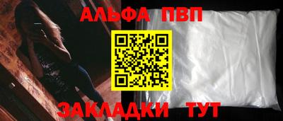 винт Азнакаево