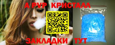 винт Азнакаево