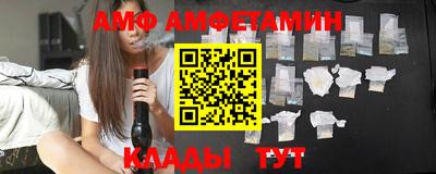 амфетамин Абакан
