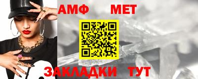 амфетамин Абакан