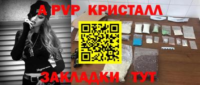 амфетамин Абакан