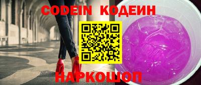 эйфоретик Абинск