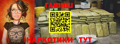 героин Азнакаево