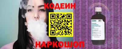 мескалин Абинск