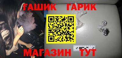 героин Азнакаево