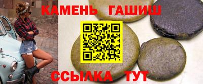 винт Азнакаево