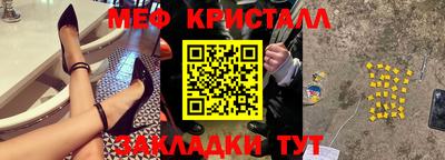 эйфоретик Абинск